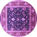 Round Machine Washable Oriental Purple Industrial Area Rugs, wshurb2029pur