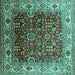 Square Oriental Turquoise Industrial Rug, urb2030turq