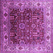 Square Machine Washable Oriental Purple Industrial Area Rugs, wshurb2030pur