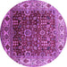 Round Machine Washable Oriental Purple Industrial Area Rugs, wshurb2030pur