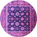 Round Machine Washable Oriental Purple Traditional Area Rugs, wshurb2033pur