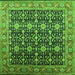 Square Oriental Green Traditional Rug, urb2035grn