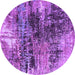 Round Oriental Purple Industrial Rug, urb2044pur