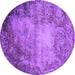 Round Machine Washable Oriental Purple Industrial Area Rugs, wshurb2073pur