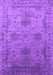 Oriental Purple Industrial Rug, urb2080pur