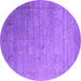 Round Machine Washable Oriental Purple Industrial Area Rugs, wshurb2087pur