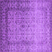 Square Oriental Purple Industrial Rug, urb2092pur