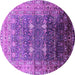 Round Machine Washable Oriental Purple Industrial Area Rugs, wshurb2093pur