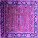 Square Oriental Purple Industrial Rug, urb2096pur