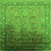 Square Oriental Green Industrial Rug, urb2102grn