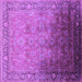 Square Machine Washable Oriental Purple Industrial Area Rugs, wshurb2102pur