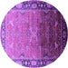 Round Machine Washable Oriental Purple Industrial Area Rugs, wshurb2103pur