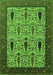 Machine Washable Oriental Green Industrial Area Rugs, wshurb2109grn