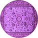 Round Oriental Purple Industrial Rug, urb2112pur