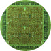 Round Oriental Green Industrial Rug, urb2113grn