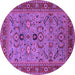 Round Machine Washable Oriental Purple Industrial Area Rugs, wshurb2114pur