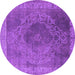 Round Oriental Purple Industrial Rug, urb2131pur