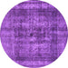 Round Machine Washable Oriental Purple Industrial Area Rugs, wshurb2137pur