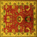 Square Machine Washable Oriental Yellow Industrial Rug, wshurb2162yw