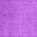 Square Machine Washable Oriental Purple Industrial Area Rugs, wshurb2163pur