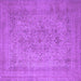 Square Machine Washable Oriental Purple Industrial Area Rugs, wshurb2164pur