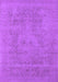 Machine Washable Oriental Purple Industrial Area Rugs, wshurb2174pur
