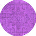 Round Machine Washable Oriental Purple Industrial Area Rugs, wshurb2178pur