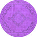 Round Oriental Purple Industrial Rug, urb2181pur