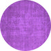 Round Machine Washable Oriental Purple Industrial Area Rugs, wshurb2205pur