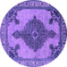Round Machine Washable Oriental Purple Industrial Area Rugs, wshurb2209pur