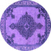 Round Oriental Purple Industrial Rug, urb2209pur