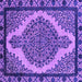 Square Machine Washable Oriental Purple Industrial Area Rugs, wshurb2214pur