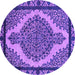 Round Machine Washable Oriental Purple Industrial Area Rugs, wshurb2214pur