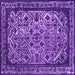 Square Machine Washable Oriental Purple Industrial Area Rugs, wshurb2218pur