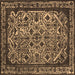 Square Oriental Brown Industrial Rug, urb2218brn