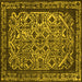 Square Oriental Yellow Industrial Rug, urb2218yw