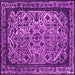 Square Oriental Pink Industrial Rug, urb2218pnk