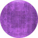 Round Machine Washable Oriental Purple Industrial Area Rugs, wshurb2219pur