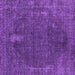 Square Machine Washable Oriental Purple Industrial Area Rugs, wshurb2220pur