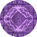 Round Oriental Purple Industrial Rug, urb2223pur