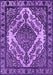 Oriental Purple Industrial Rug, urb2223pur