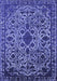 Machine Washable Oriental Blue Industrial Rug, wshurb2228blu