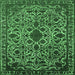 Square Machine Washable Oriental Emerald Green Industrial Area Rugs, wshurb2228emgrn