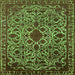 Square Machine Washable Oriental Green Industrial Area Rugs, wshurb2228grn