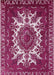 Mid-Century Modern Pale Violet Red Pink Oriental Rug, urb2229