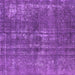 Square Machine Washable Oriental Purple Industrial Area Rugs, wshurb2231pur