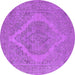 Round Machine Washable Oriental Purple Industrial Area Rugs, wshurb2234pur