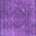 Square Machine Washable Oriental Purple Industrial Area Rugs, wshurb2240pur