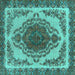 Square Machine Washable Oriental Turquoise Industrial Area Rugs, wshurb2247turq