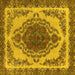 Square Machine Washable Oriental Yellow Industrial Rug, wshurb2247yw